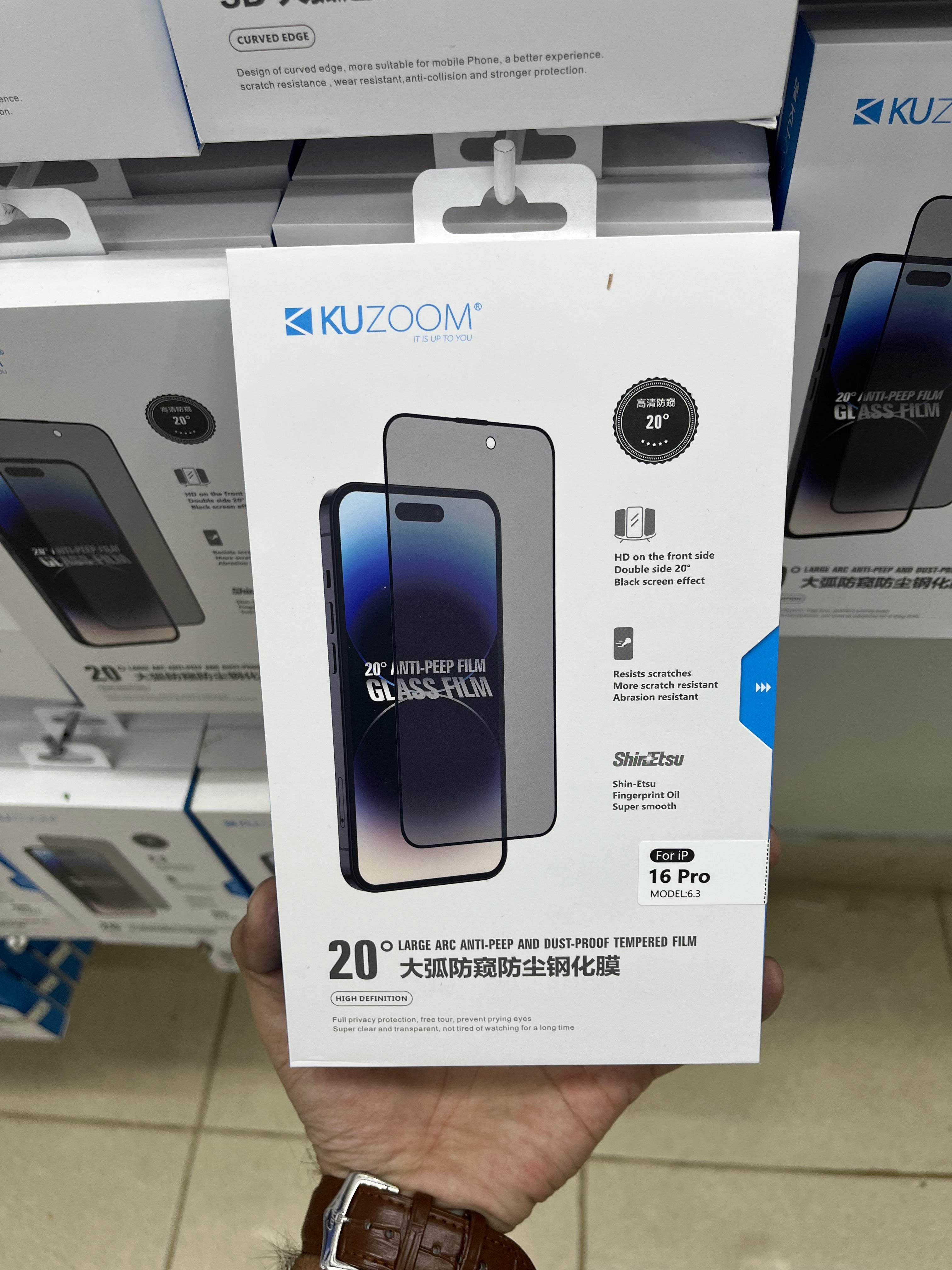 Kuzoom Privacy Glass