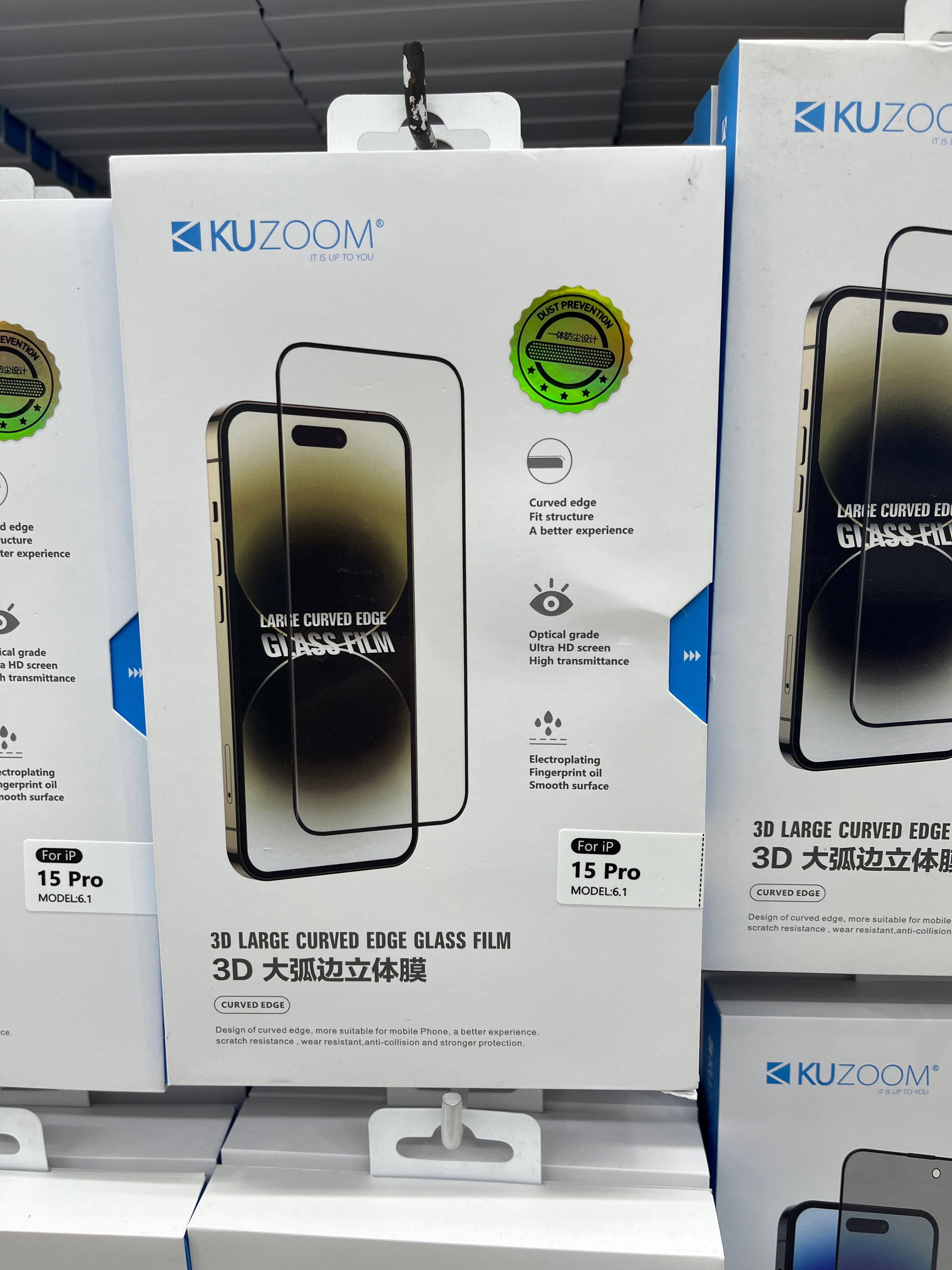 Kuzoom Dust Proof Glass