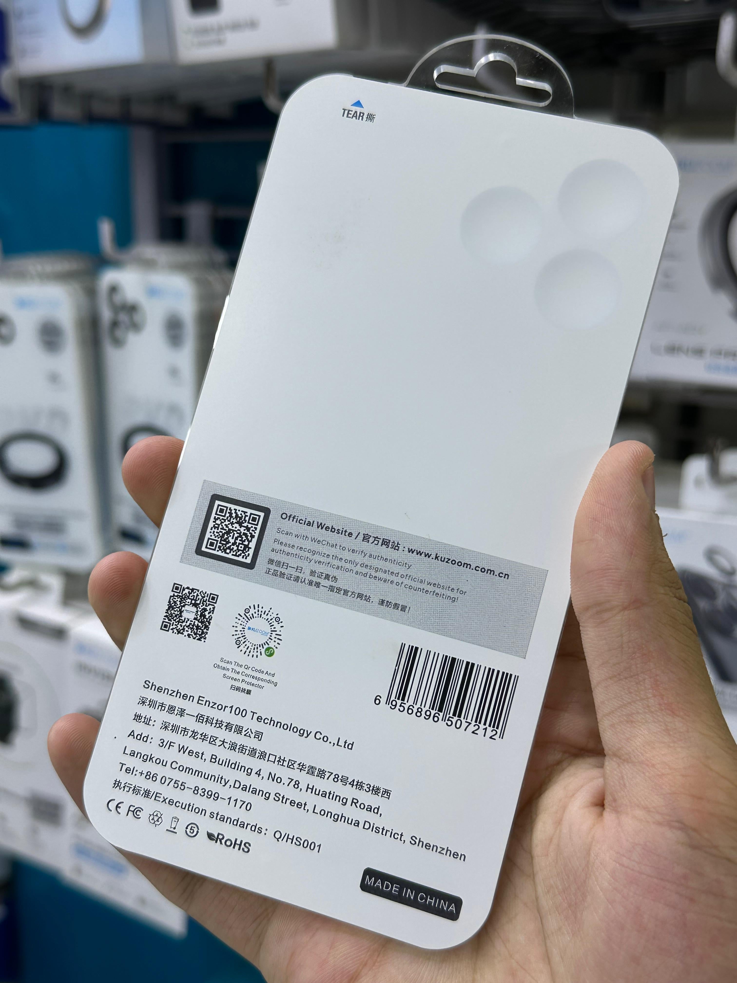 Kuzoom PVD Camera Lens 17 Pro/Max